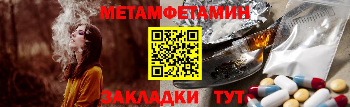 Amphetamine 98% Махачкала