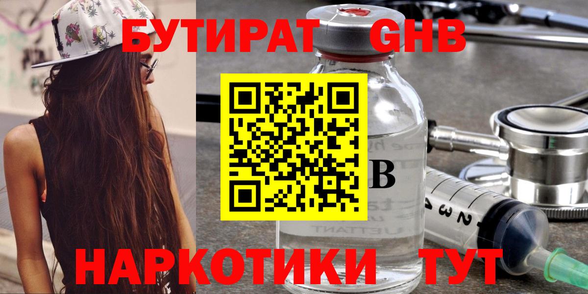 Кокаин Махачкала