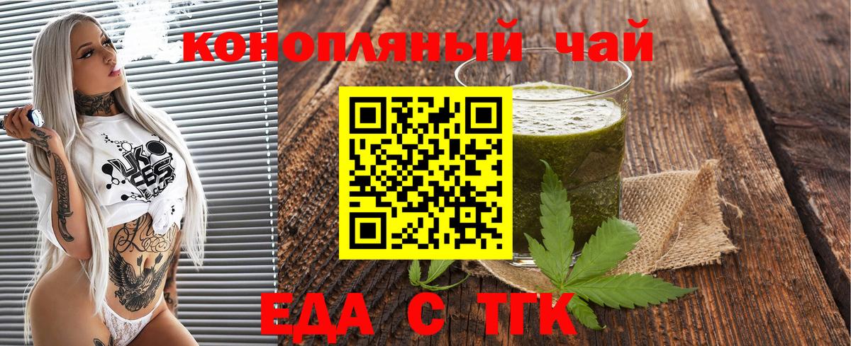 Махачкала  Canna-Cookies марихуана  Вход с VPN 