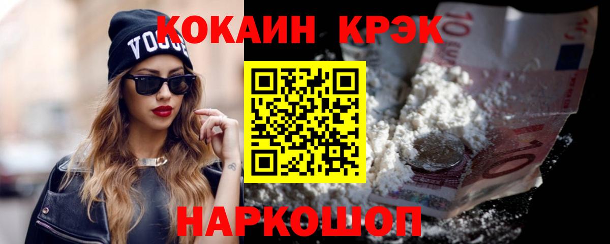 Кокаин Перу  Вход с VPN  Махачкала  Кокаин Боливия 