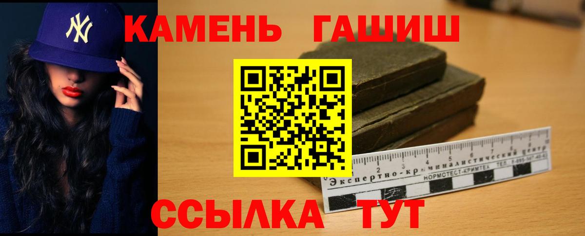 Гашиш VHQ Махачкала