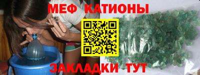 соль курить ск Бугуруслан
