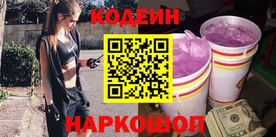 ПСИЛОЦИБИНОВЫЕ ГРИБЫ Будённовск