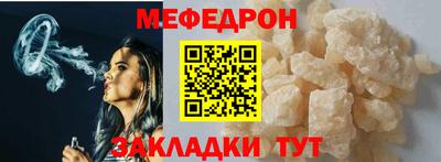 соль курить ск Бугуруслан