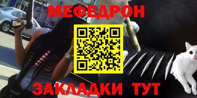 прущие грибы Бузулук