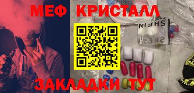 соль курить ск Бугуруслан