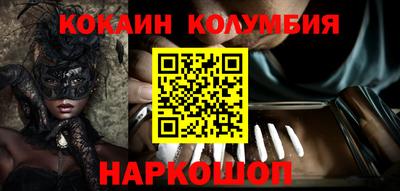 соль курить ск Бугуруслан