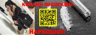 ПСИЛОЦИБИНОВЫЕ ГРИБЫ Будённовск