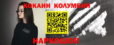 ПСИЛОЦИБИНОВЫЕ ГРИБЫ Будённовск