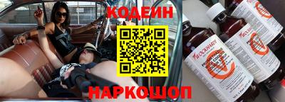 прущие грибы Бузулук