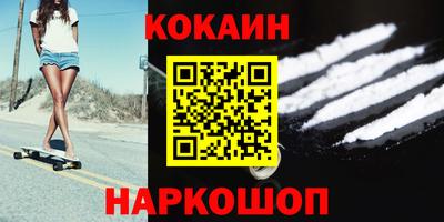 ПСИЛОЦИБИНОВЫЕ ГРИБЫ Будённовск