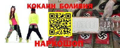 соль курить ск Бугуруслан