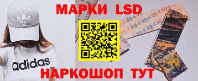 ПСИЛОЦИБИНОВЫЕ ГРИБЫ Будённовск