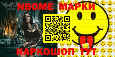 соль курить ск Бугуруслан