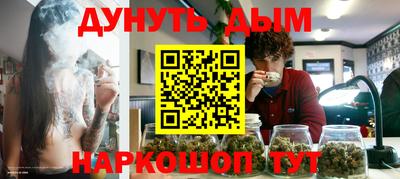соль курить ск Бугуруслан