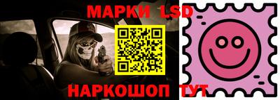 ПСИЛОЦИБИНОВЫЕ ГРИБЫ Будённовск
