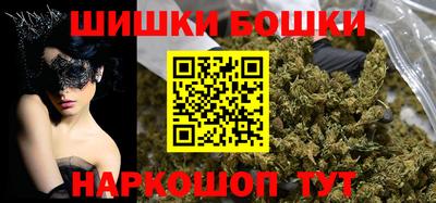 ПСИЛОЦИБИНОВЫЕ ГРИБЫ Будённовск