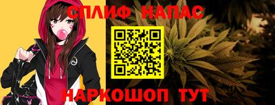 соль курить ск Бугуруслан