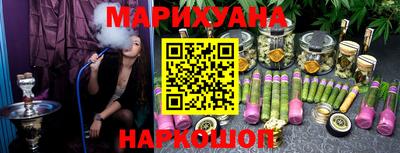 ПСИЛОЦИБИНОВЫЕ ГРИБЫ Будённовск