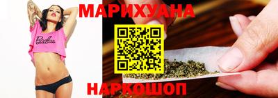 соль курить ск Бугуруслан