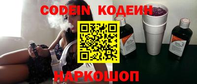 соль курить ск Бугуруслан