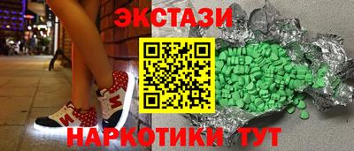 прущие грибы Бузулук