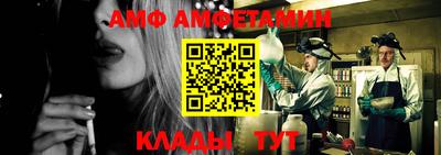 прущие грибы Бузулук
