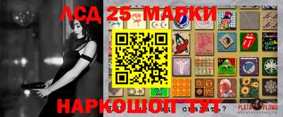 прущие грибы Бузулук