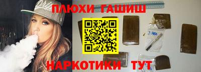 ПСИЛОЦИБИНОВЫЕ ГРИБЫ Будённовск