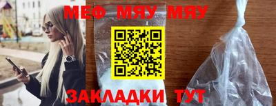 прущие грибы Бузулук