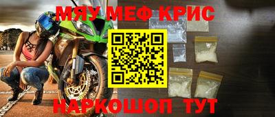ПСИЛОЦИБИНОВЫЕ ГРИБЫ Будённовск