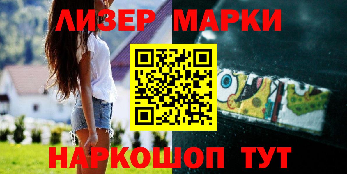 ЛСД экстази кислота Махачкала