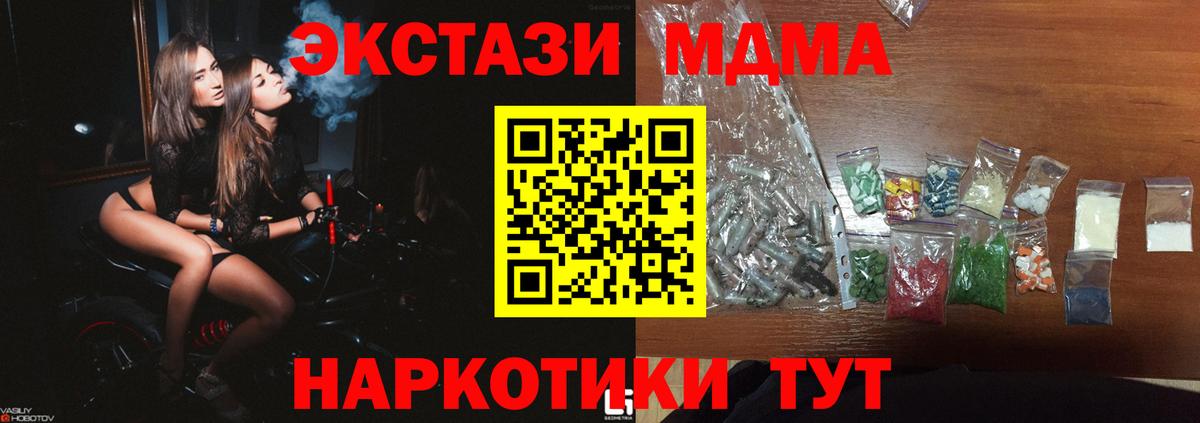 Мефедрон кристаллы  Махачкала  Cocaine  Амфетамин   Каннабис  Вход с VPN  ГАШИШ 
