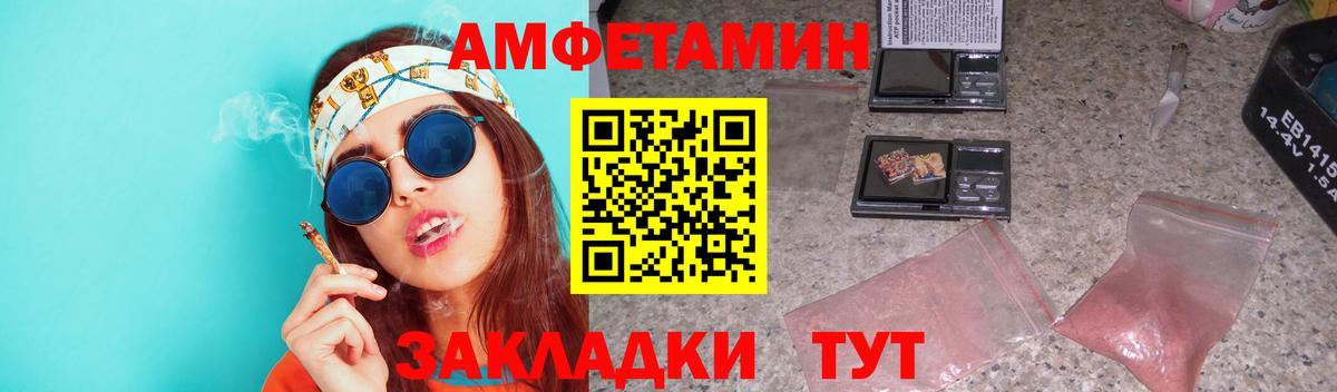 Метамфетамин Methamphetamine  Вход с VPN  Махачкала 