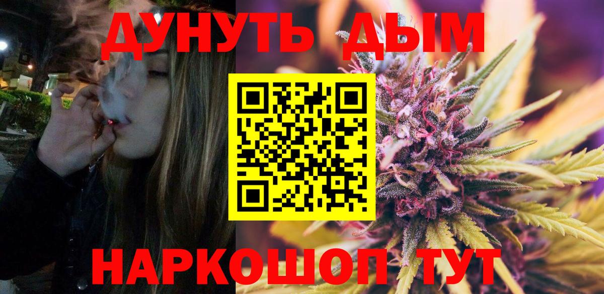 Марихуана семена  Вход с VPN  Махачкала  Бошки Шишки конопля  Конопля OG Kush 
